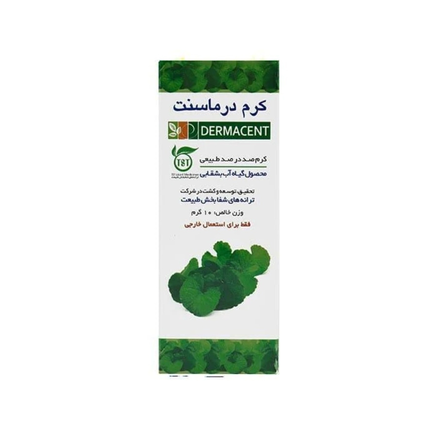 کرم درماسنت