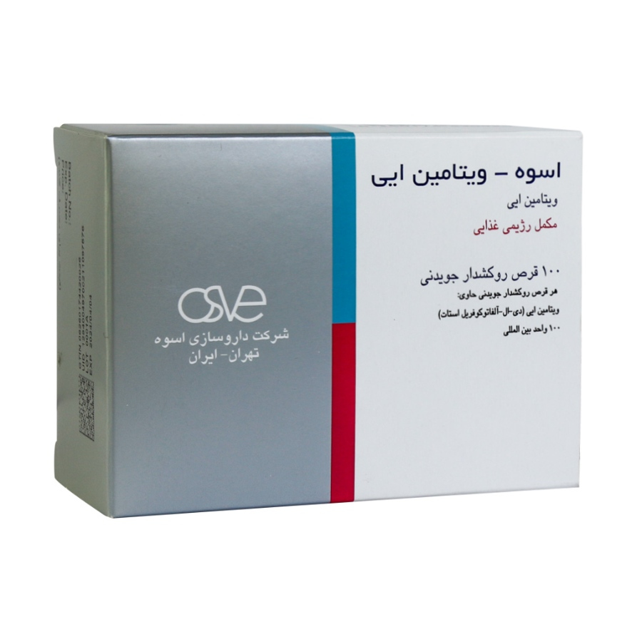 ویتامین ای 100