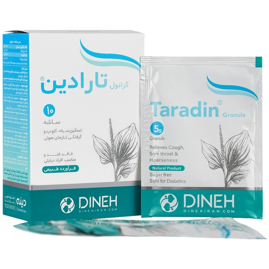 تارادین