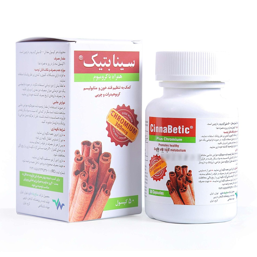 سینابتیک