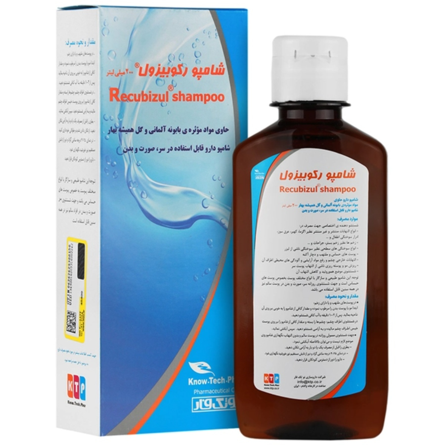 شامپو رکوبیزول 200 میلی لیتر
