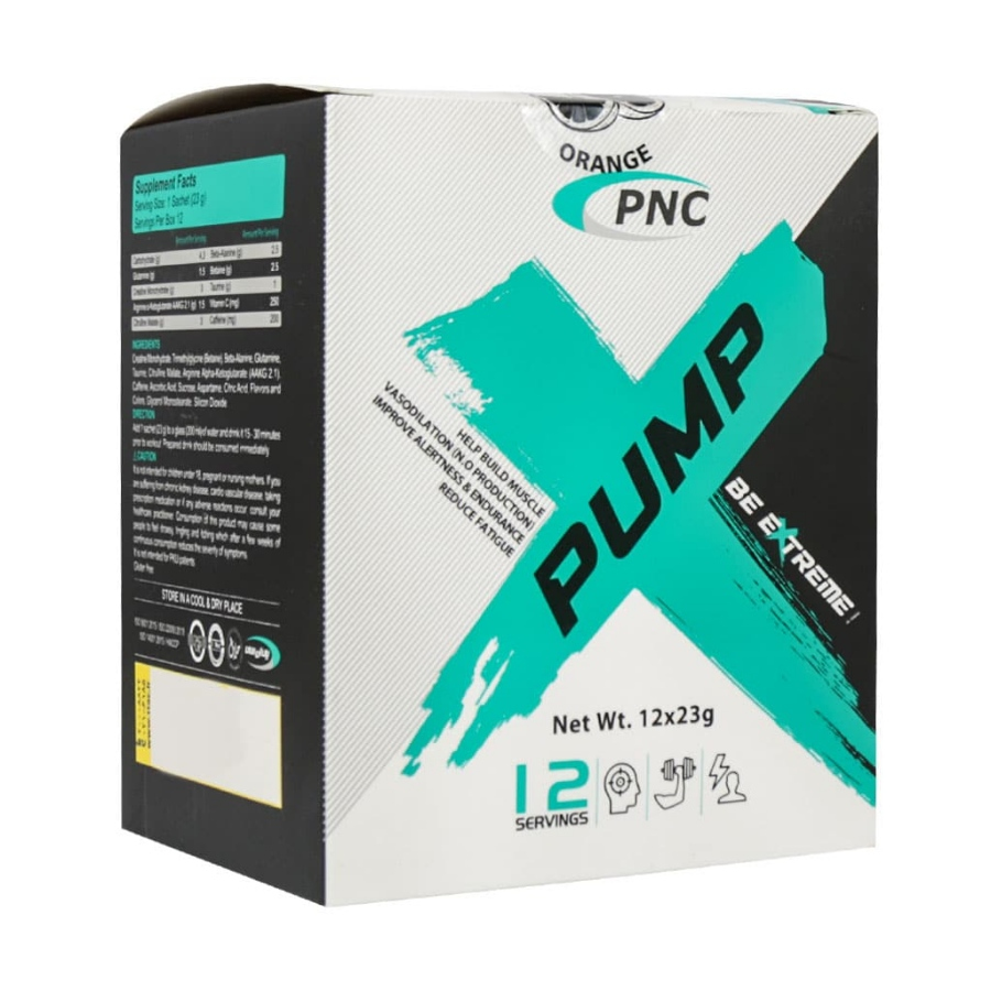 پمپ بی اکستریم