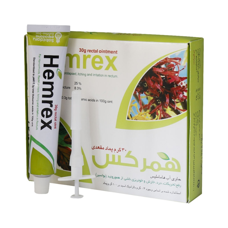 همرکس