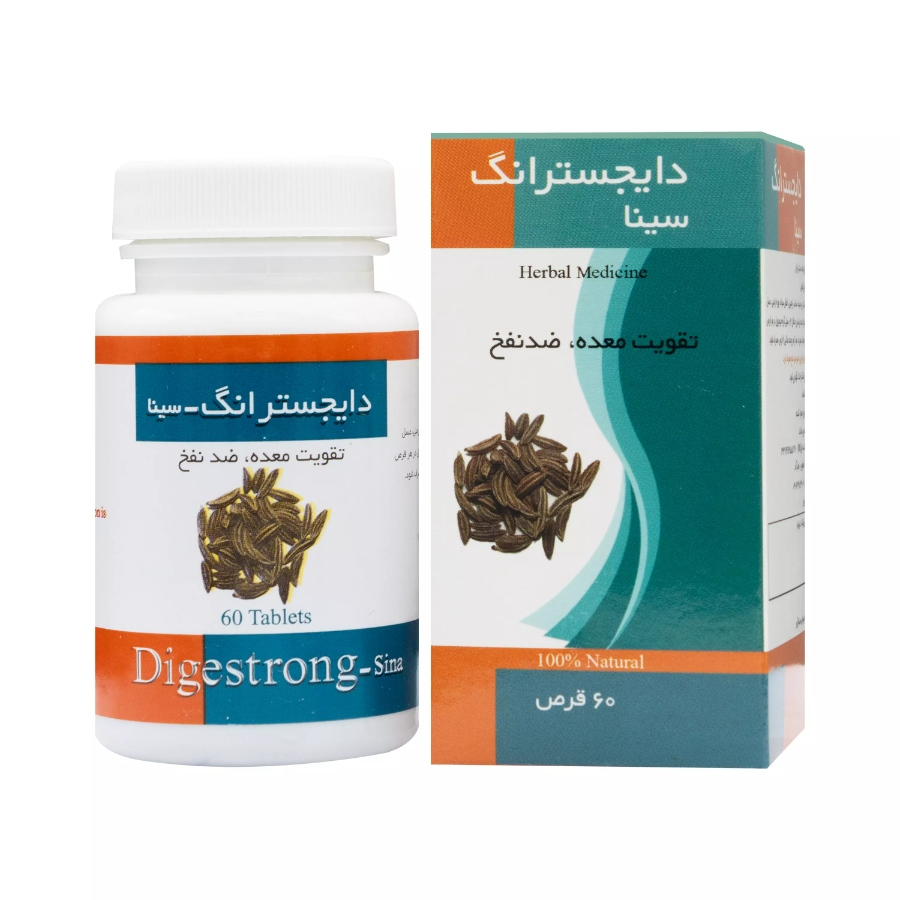 دایجسترانگ