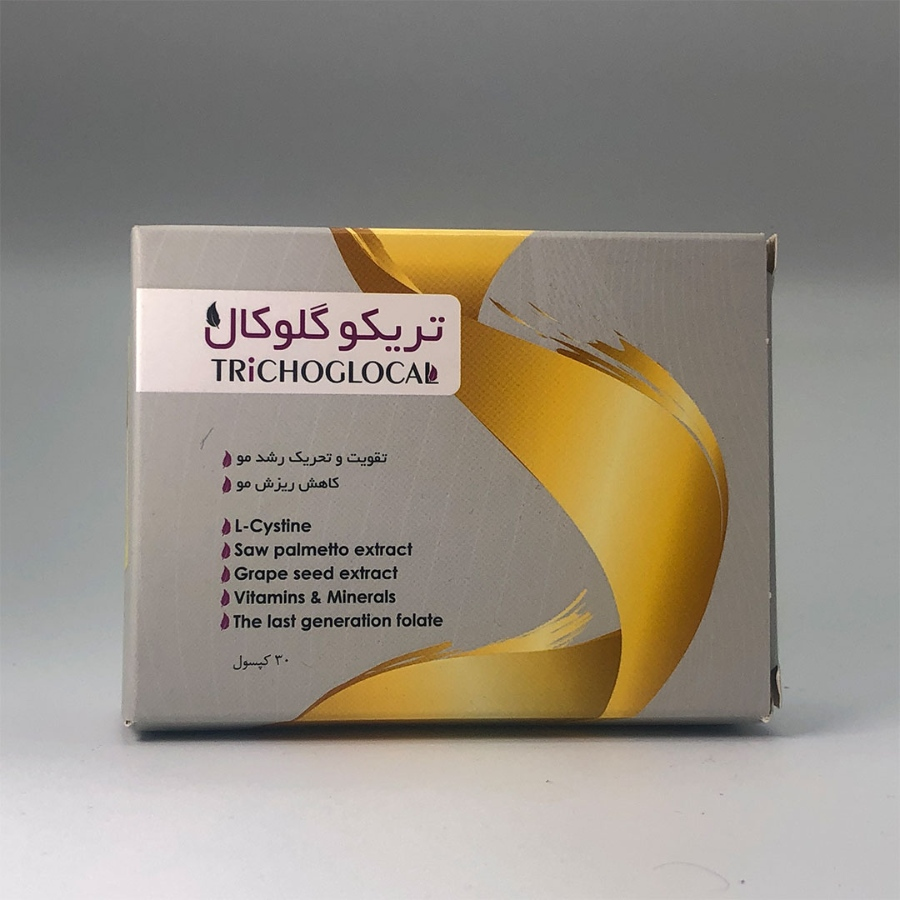 تریکوگلوکال