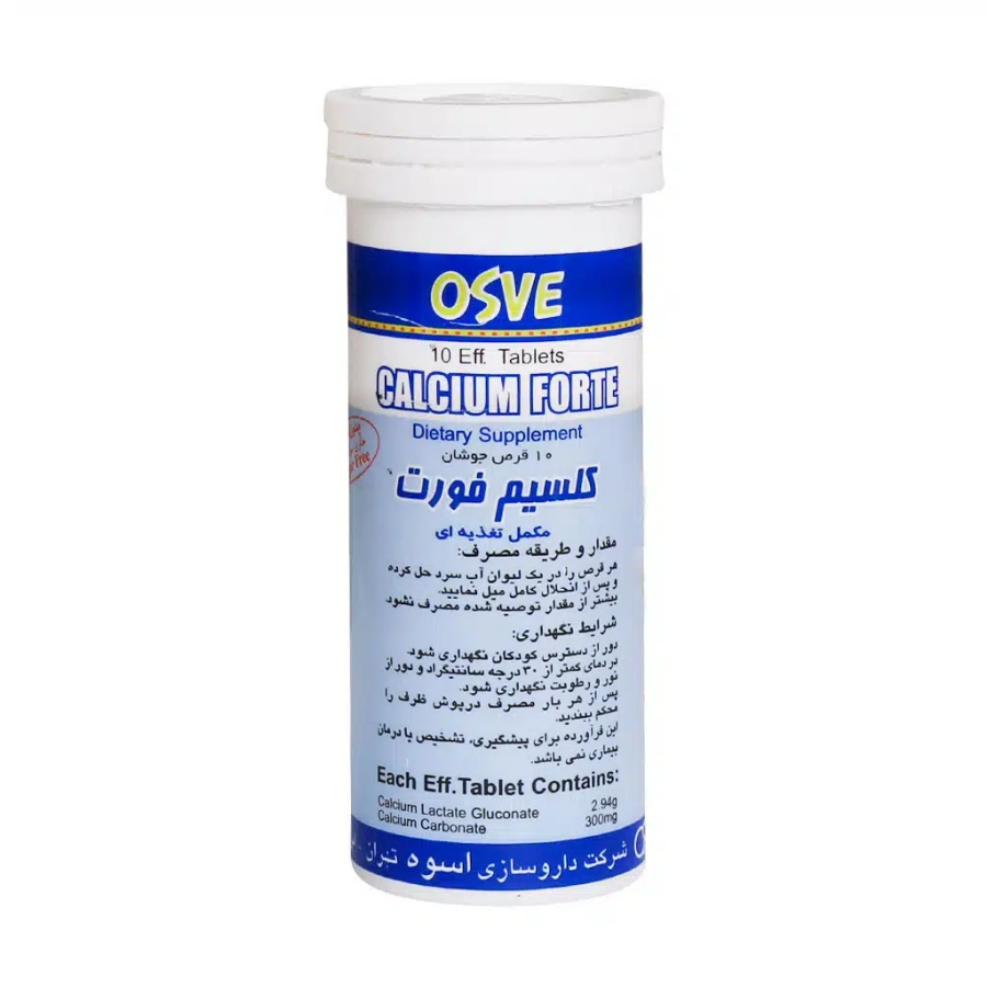 قرص جوشان کلسیم فورت
