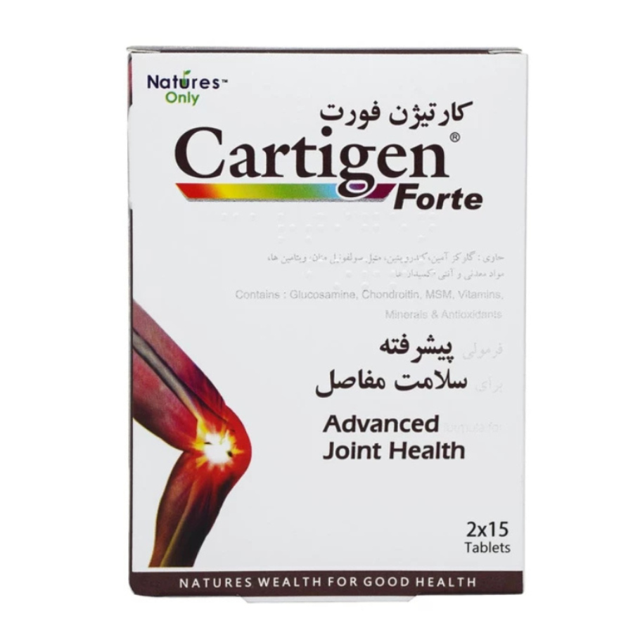 کارتیژن دی فورت