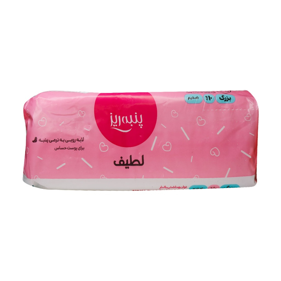 نوار بهداشتی بالدار ضخیم بزرگ