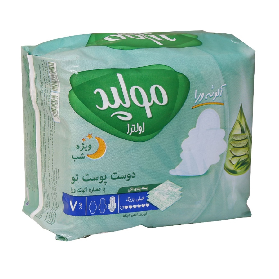 نوار بهداشتی ویژه شب آلوئه ورا خیلی بزرگ