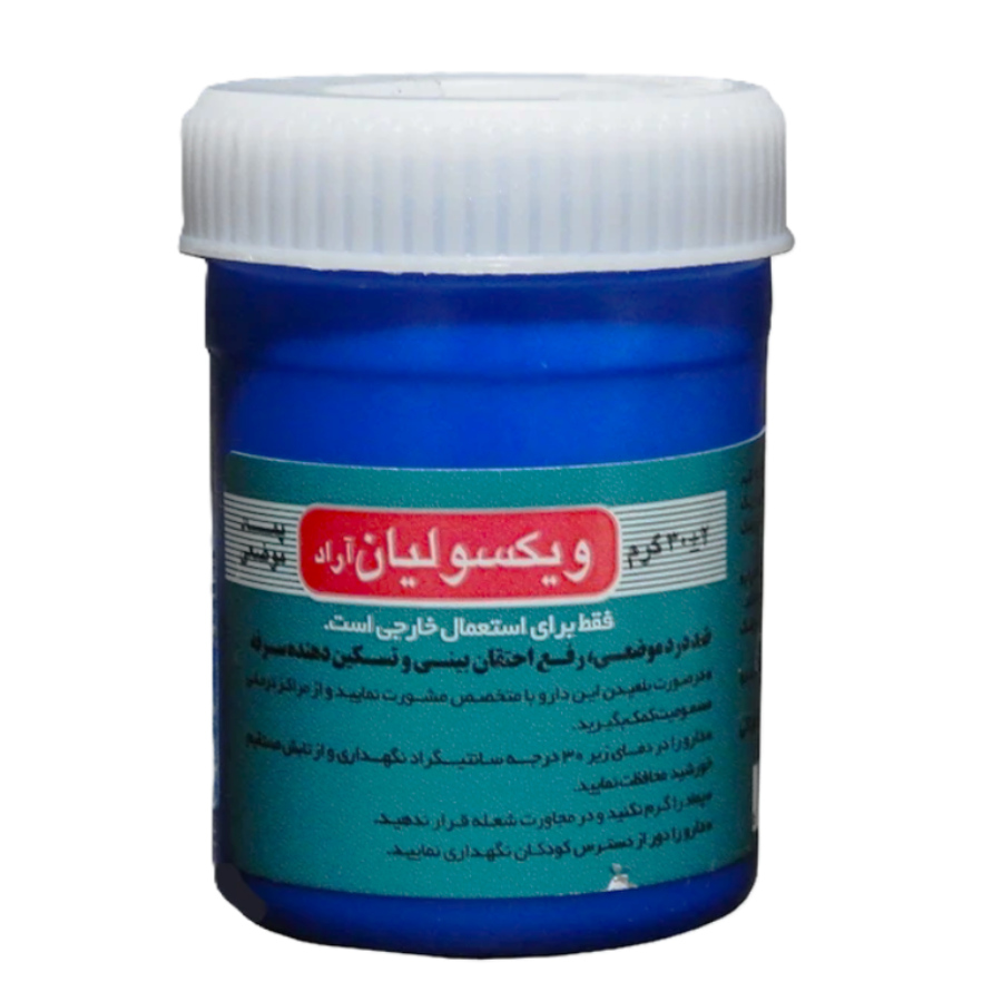 ویکسولیان آراد
