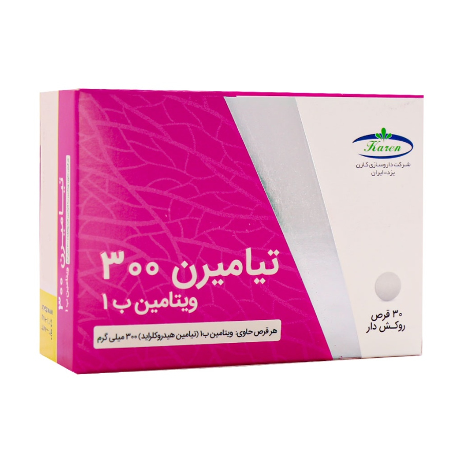 تیامیرن 300