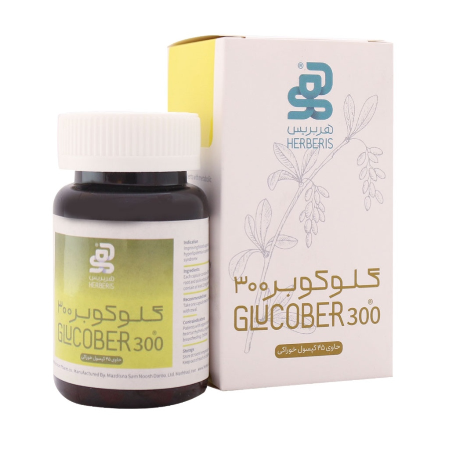 گلوکوبر 300