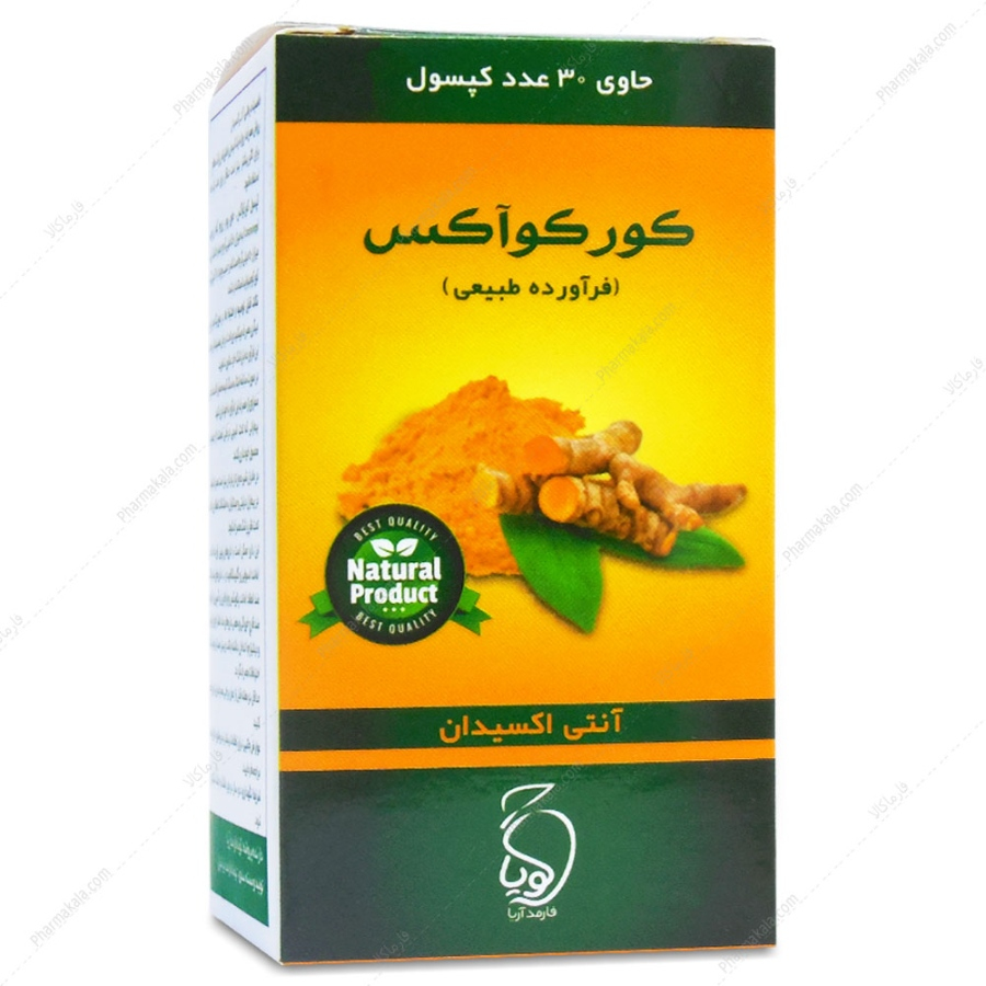 کورکوآکس