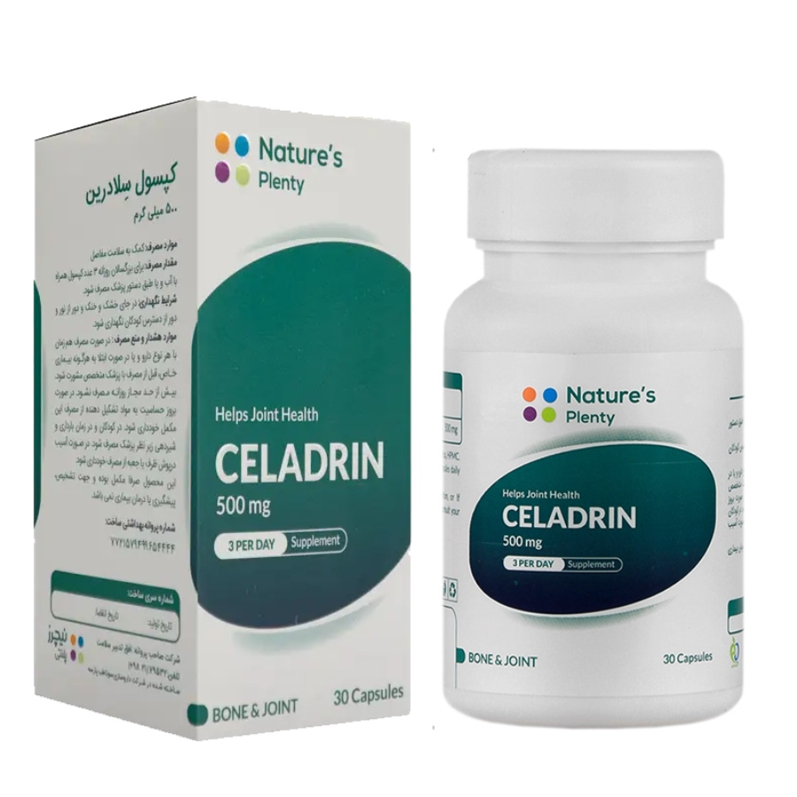 سلادرین 500 میلی گرم