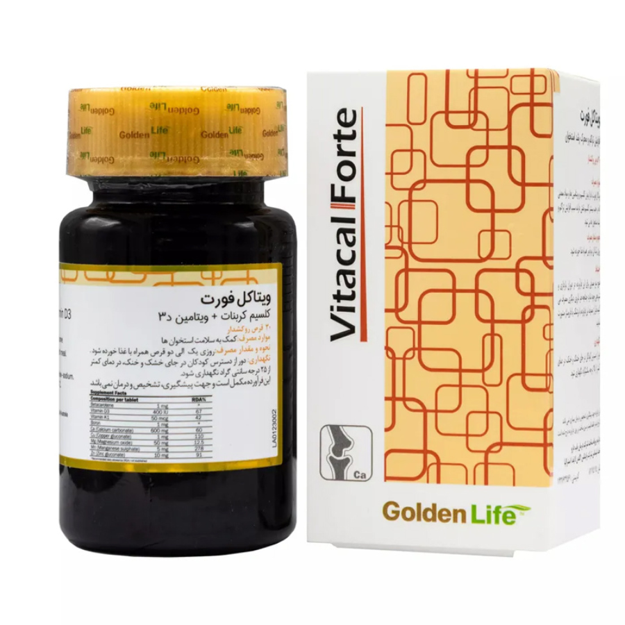 ویتاکل فورت