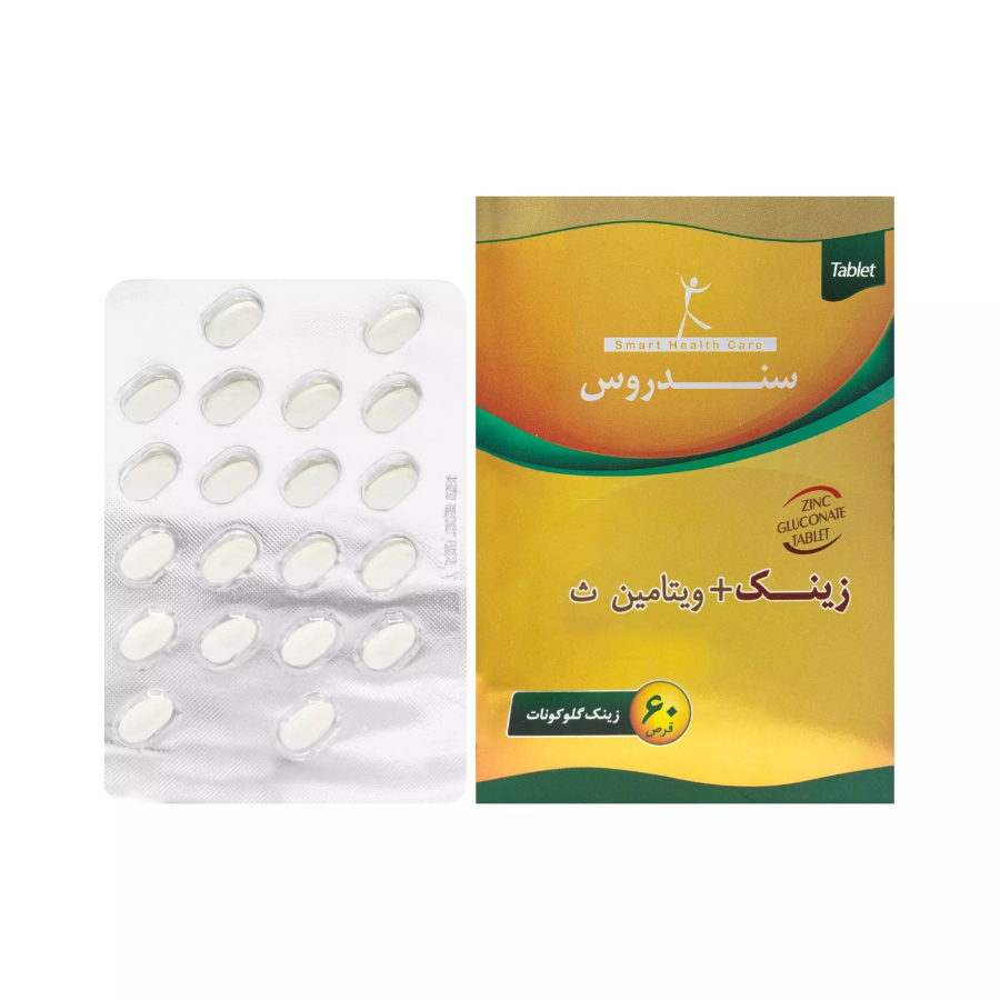 زینک گلوکونات و ویتامین سی