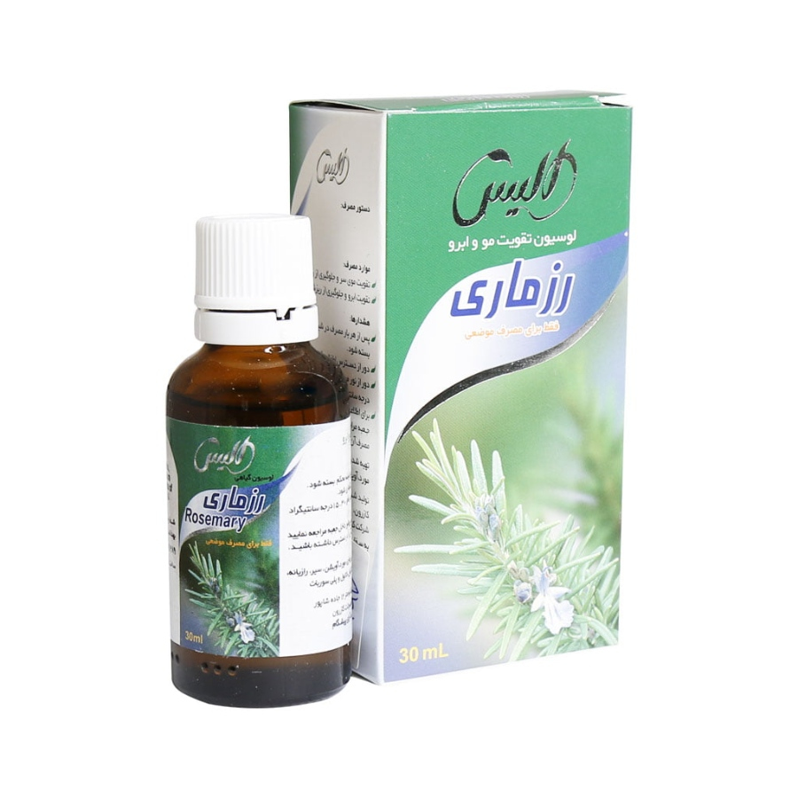 لوسیون گیاهی رزماری