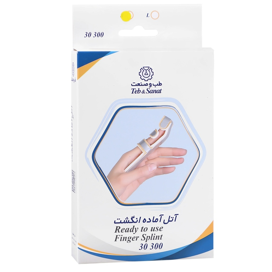آتل آماده انگشت