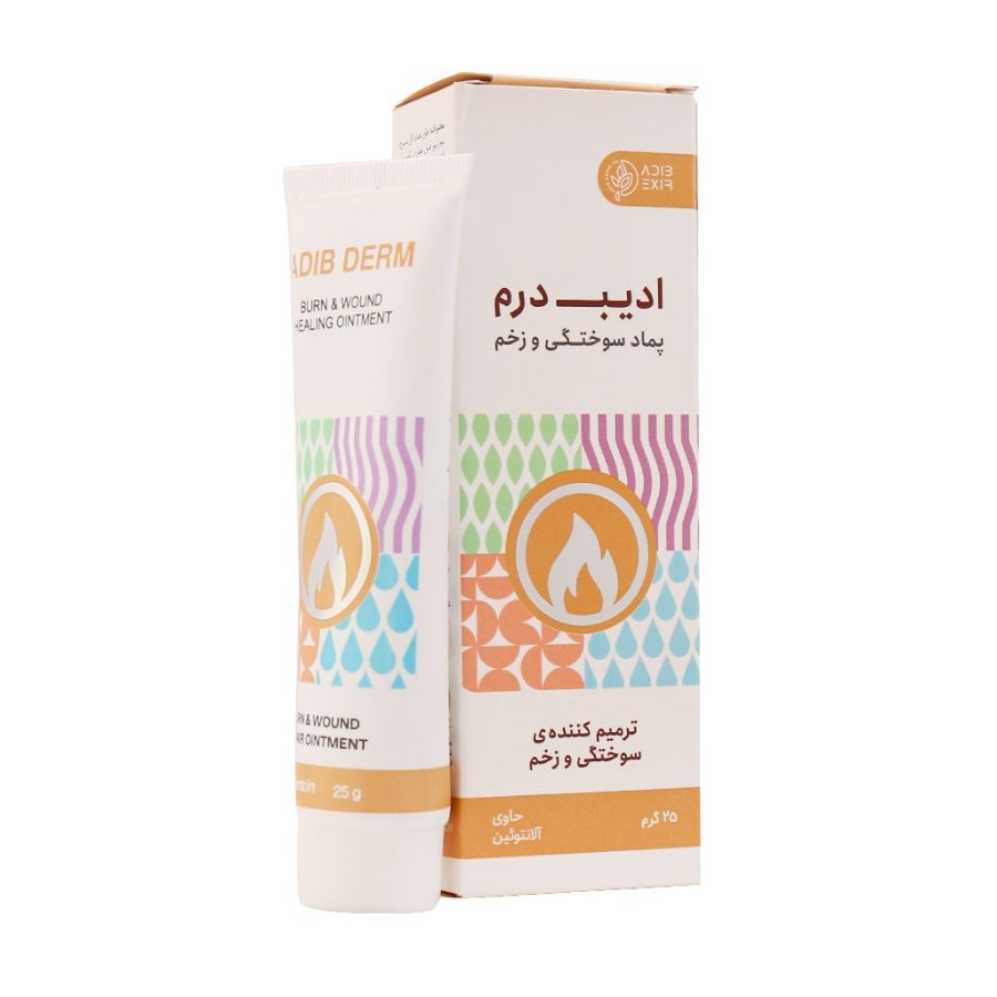 پماد سوختگی و زخم ادیب درم