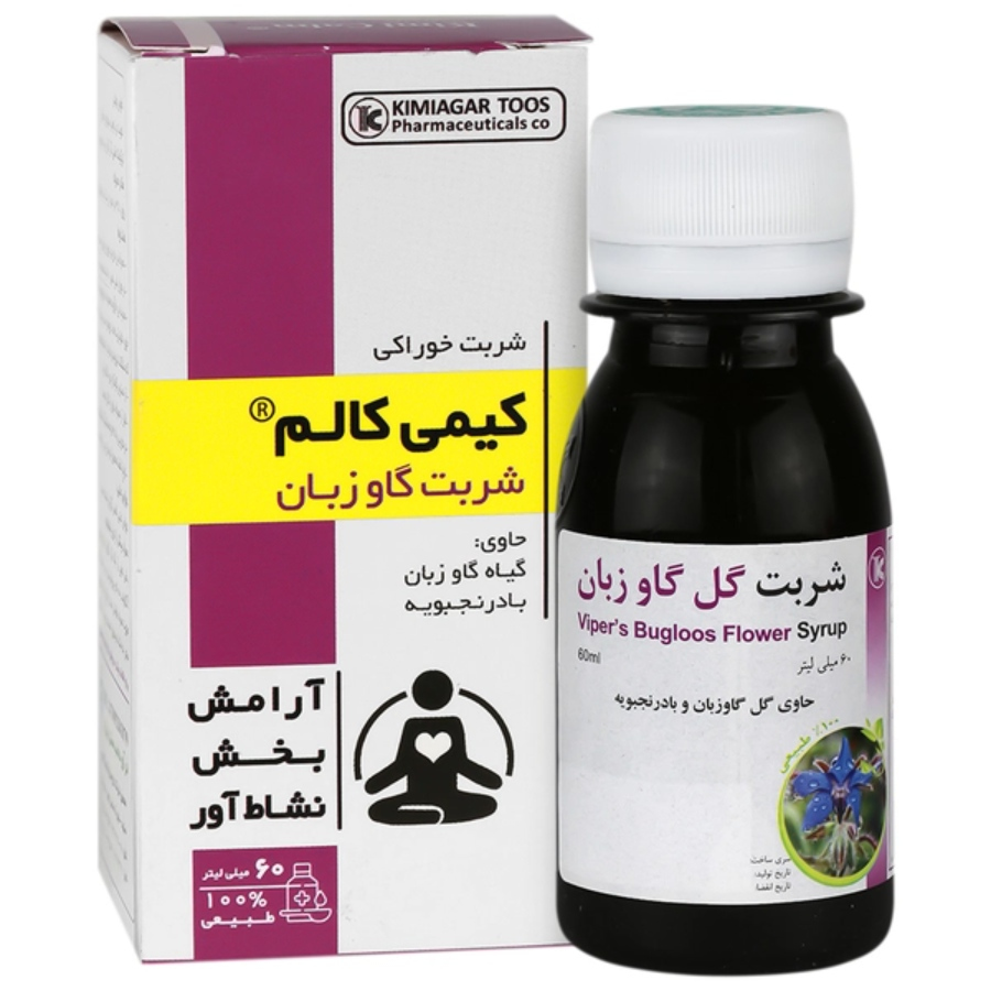 کیمی کالم گل گاو زبان