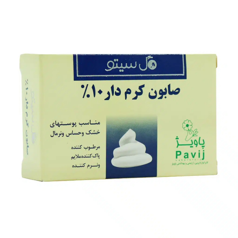 صابون کرم دار 10%