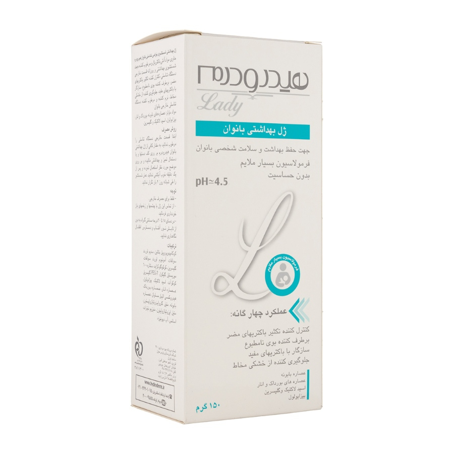 ژل بهداشتی بانوان