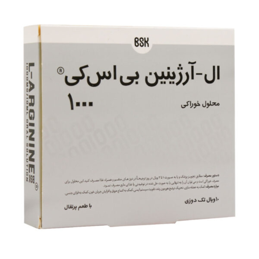 ال آرژینین 1000 میلی گرم