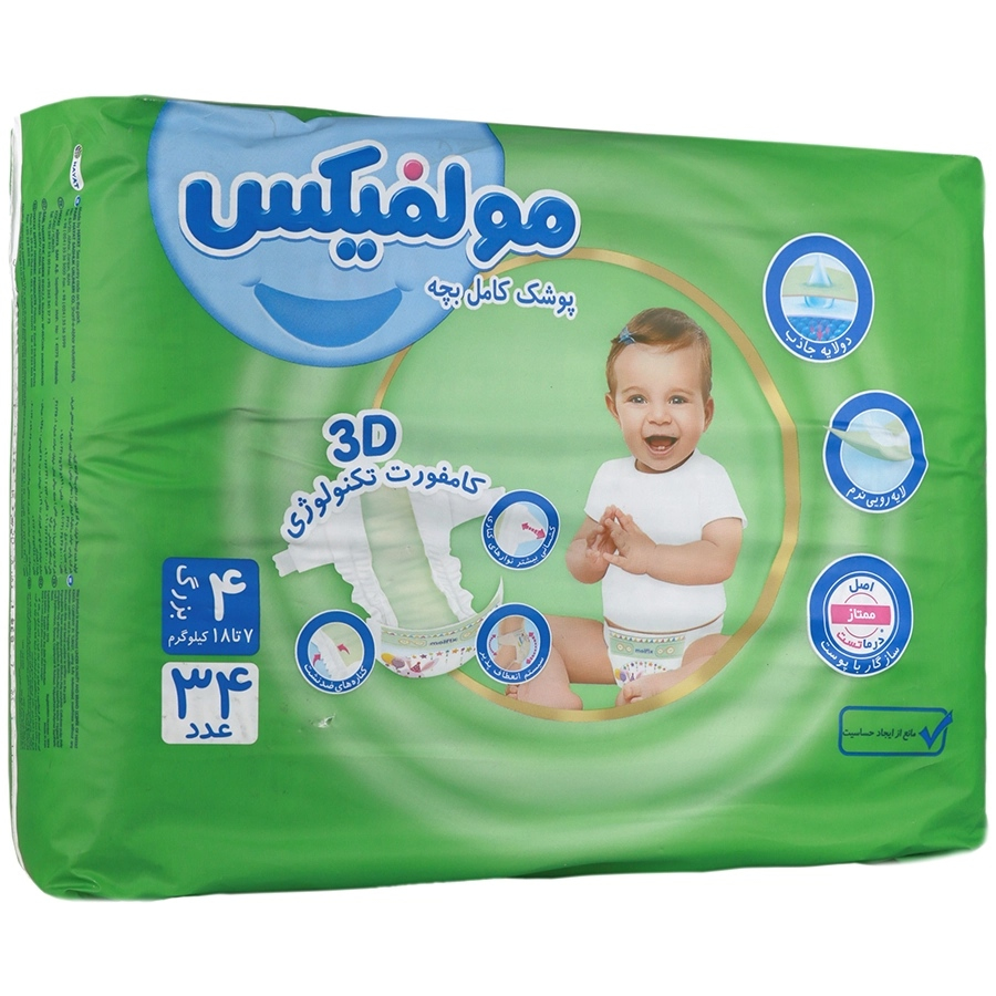 پوشک کامل کودک بزرگ سایز 4 