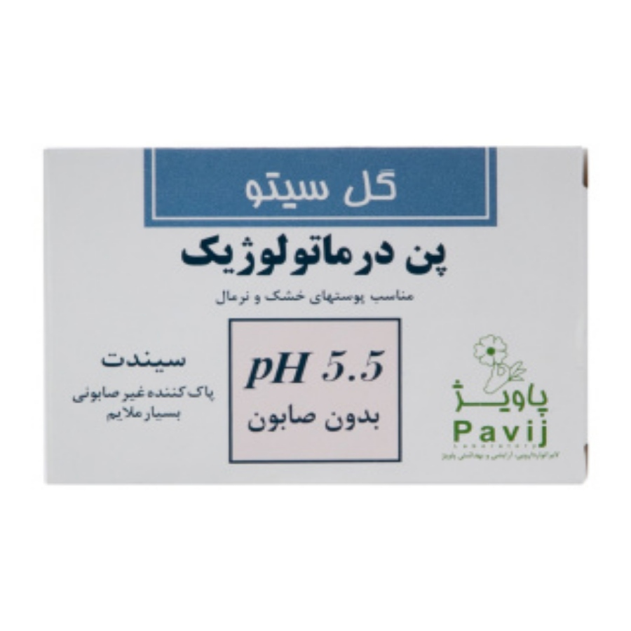 پن درماتولوژیک کرم دار PH 5.5