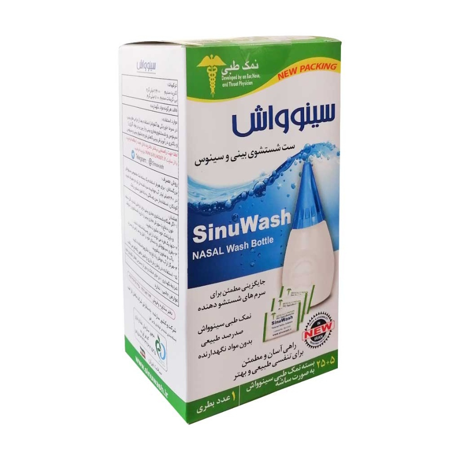 ست شستشوی بینی و سینوس