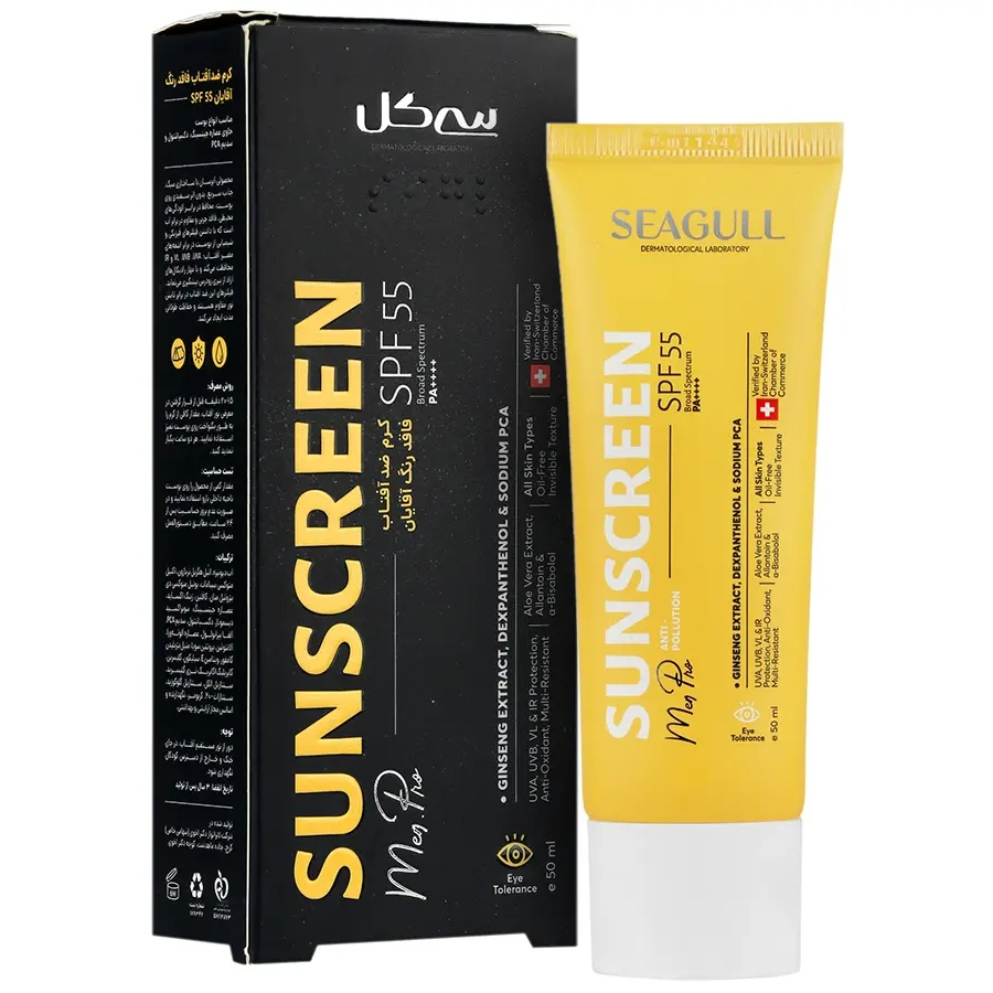 کرم ضد آفتاب آقایان SPF55
