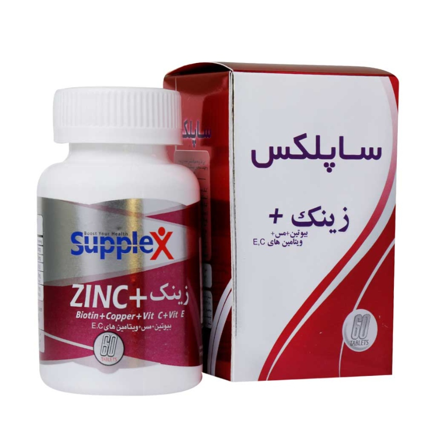 زینک پلاس ساپلکس 60 عددی