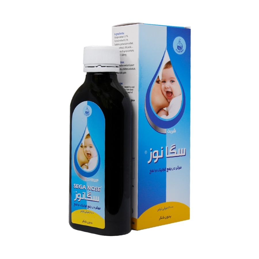 سگا نوز