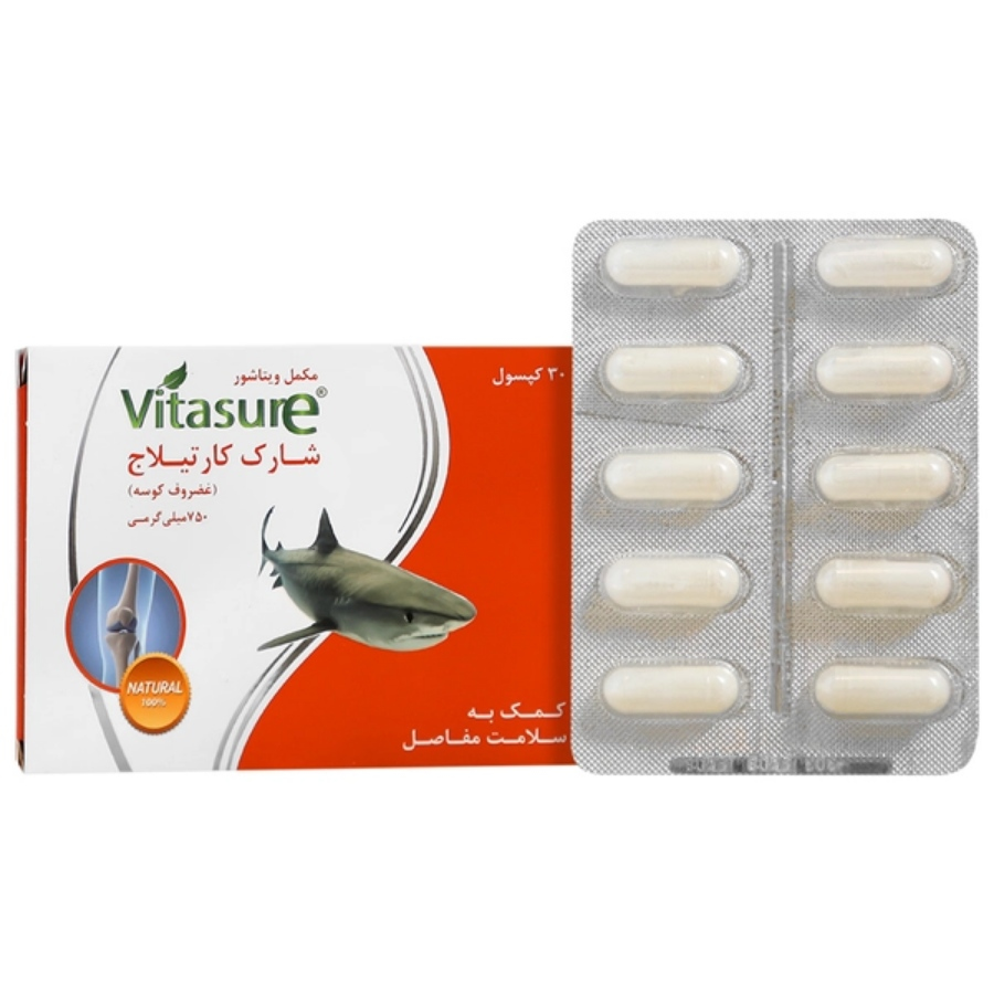 شارک کارتیلاج 750 میلی گرم
