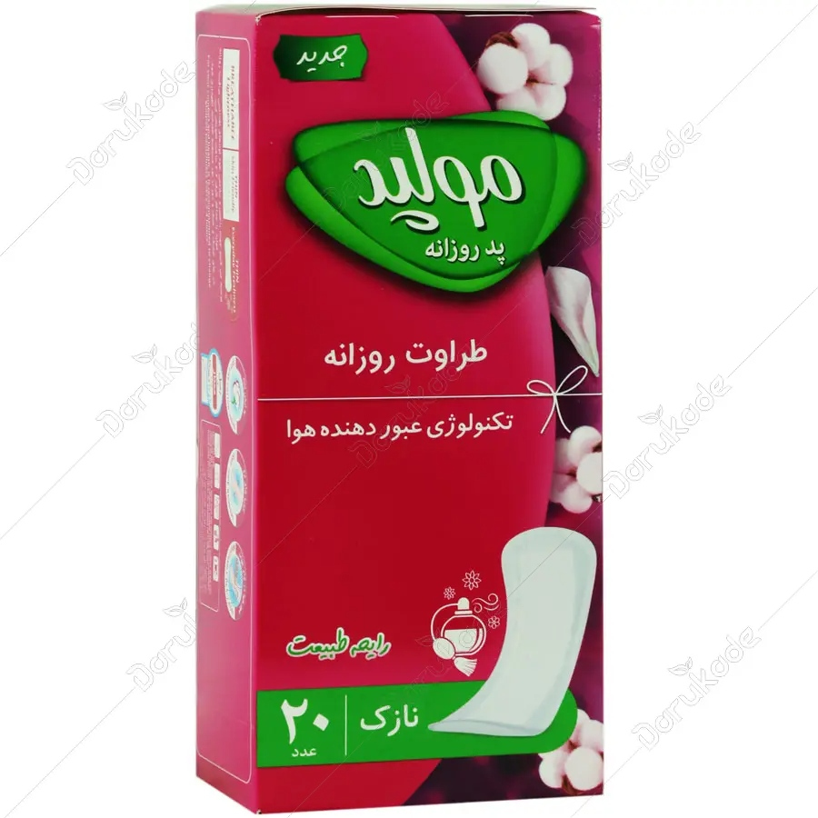 پد روزانه نازک