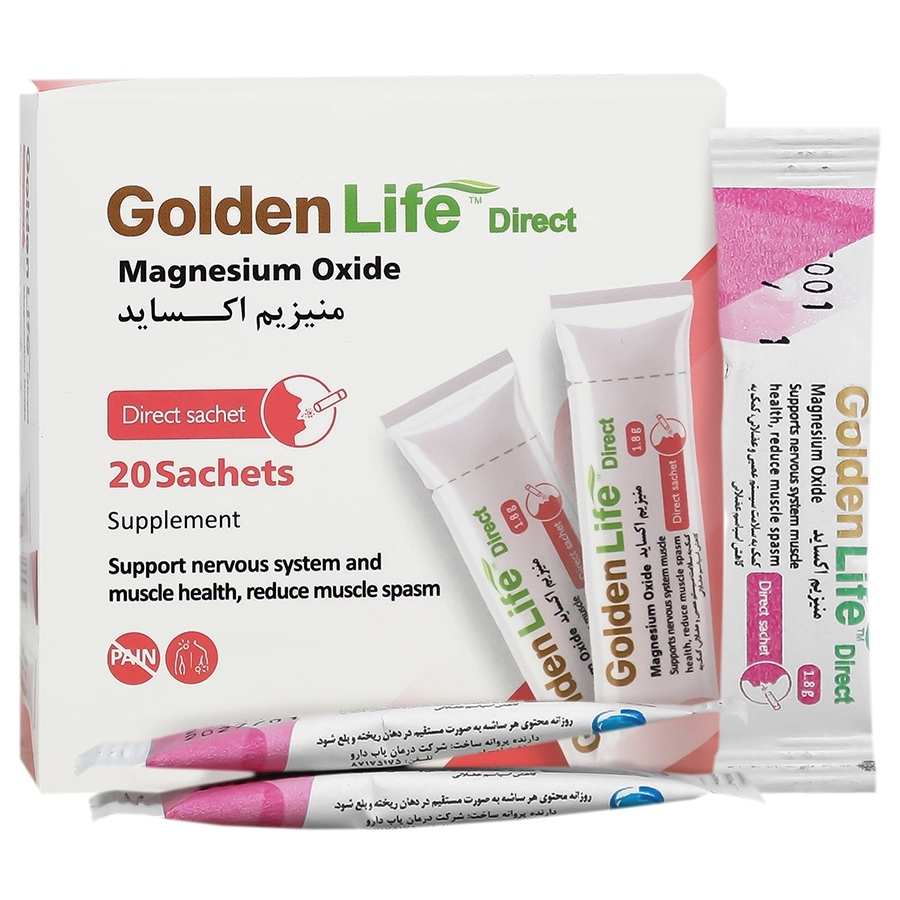 منیزیم اکساید