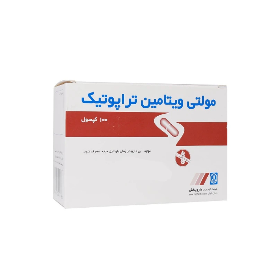 مولتی ویتامین تراپوتیک داروپخش