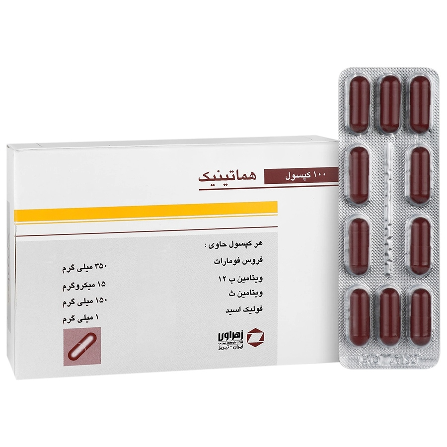 هماتینیک زهراوی