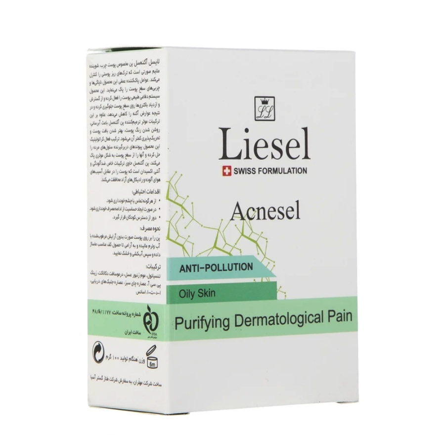 پن پوست چرب آکنه سل