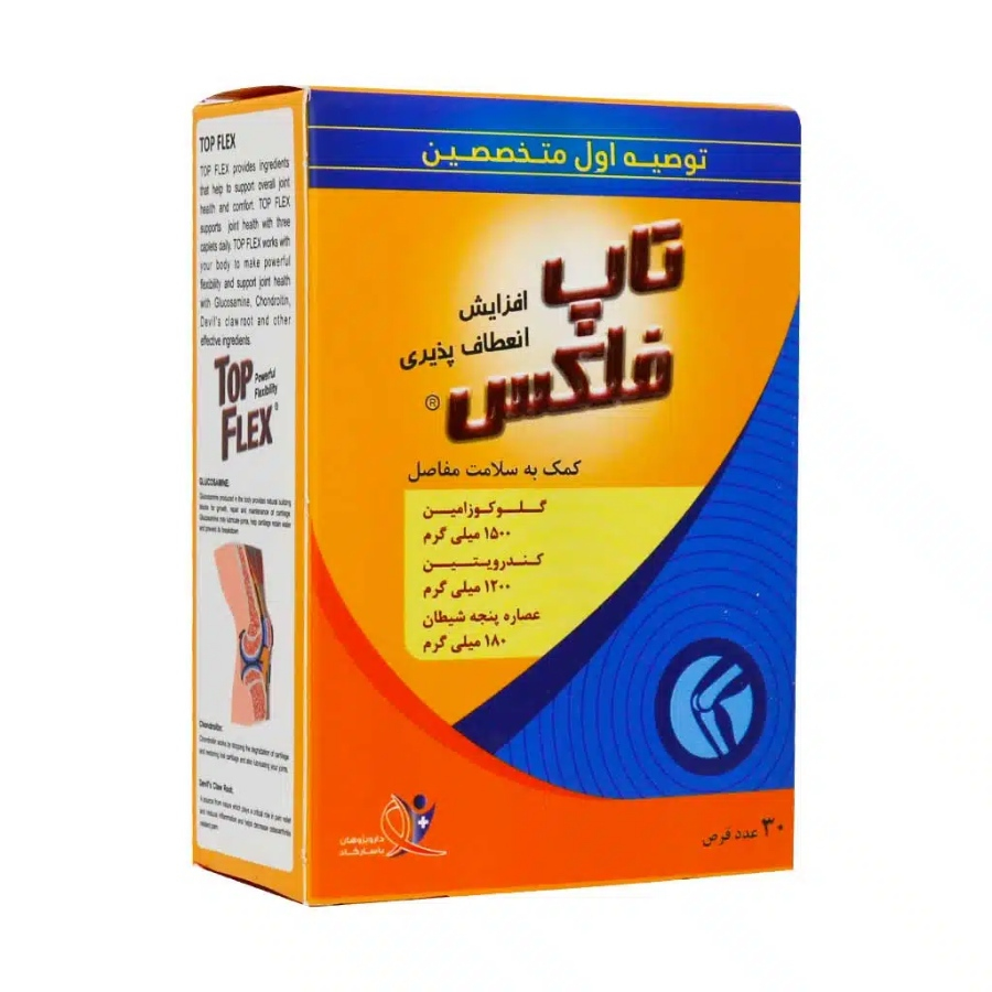 تاپ فلکس