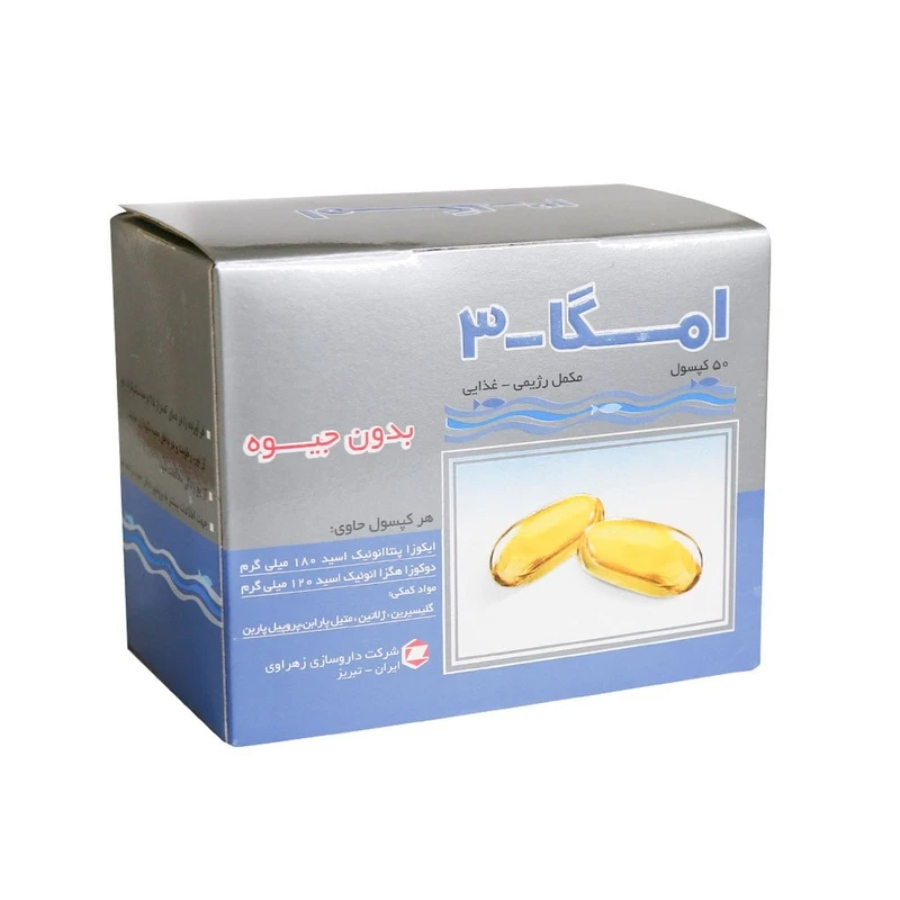 کپسول امگا 3 بدون جیوه 