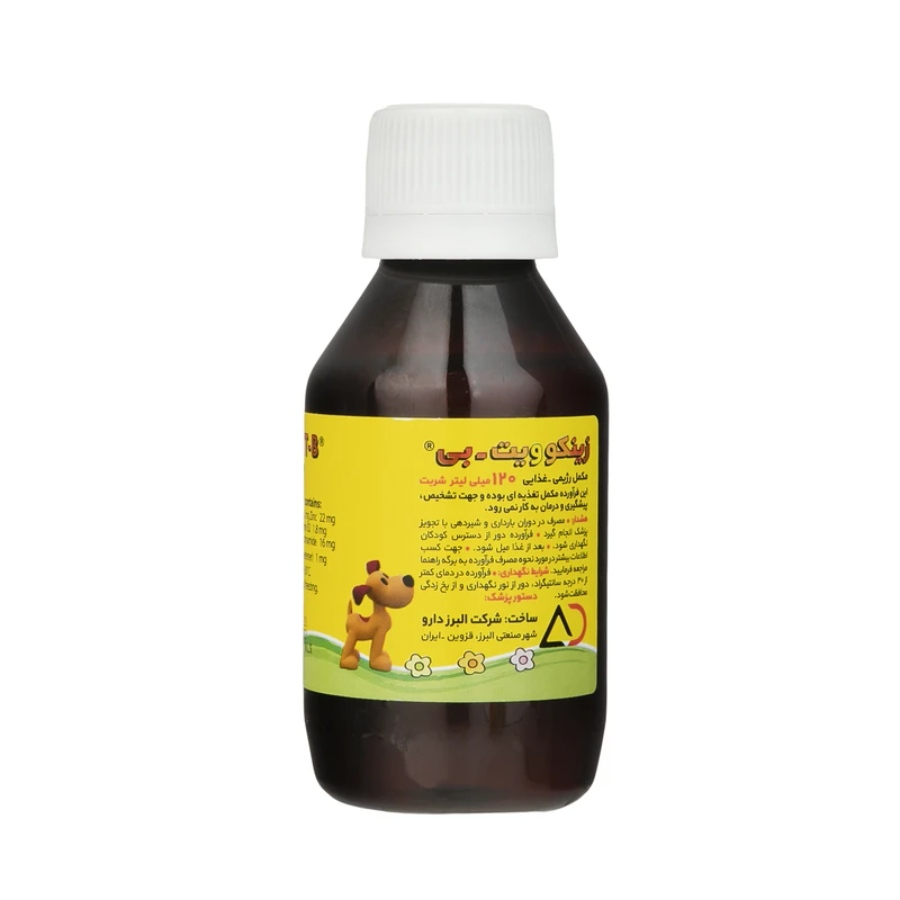 زینکوویت بی