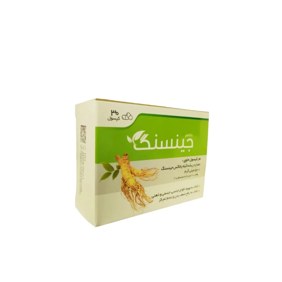 جینسنگ 500 میلی گرم
