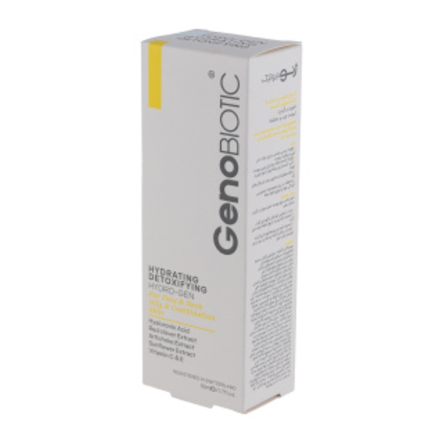 کرم رطوبت رسان و دتوکسیفای کننده پوست چرب