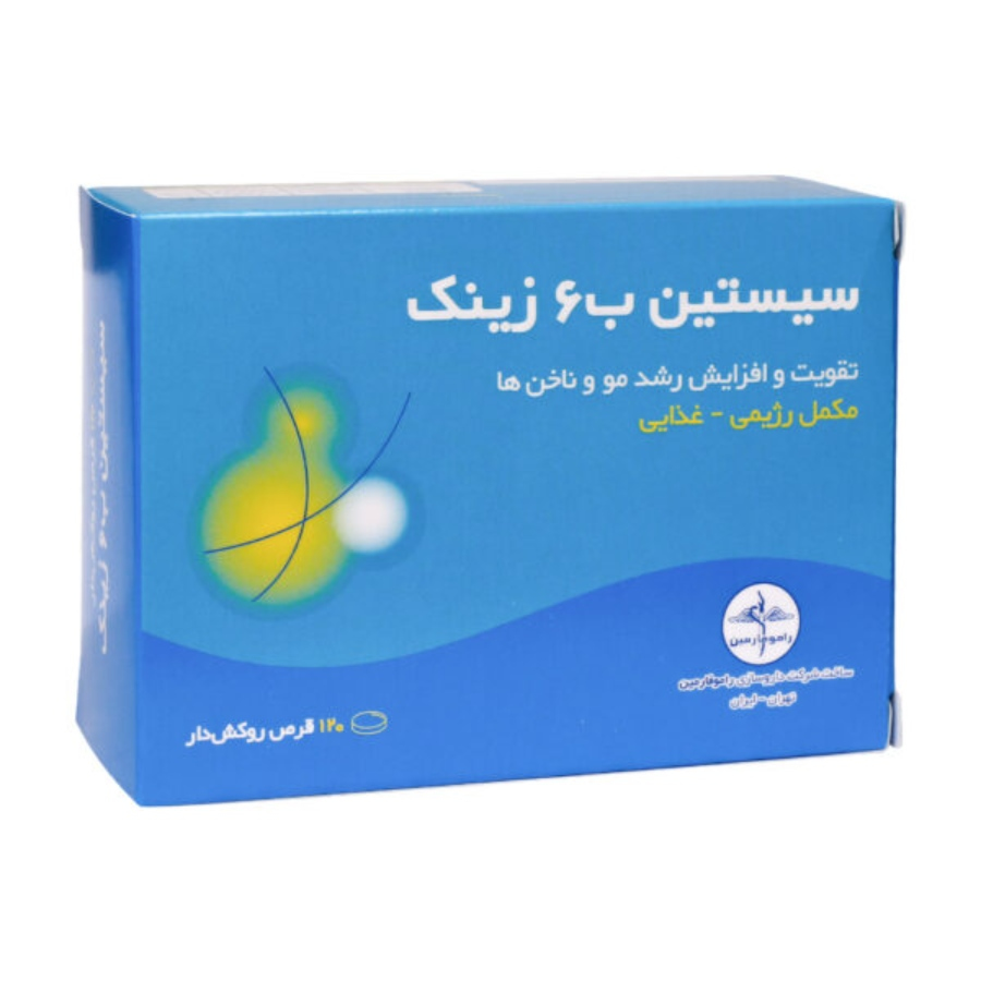 سیستین ب6 زینک