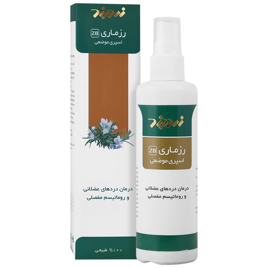 اسپری رزماری