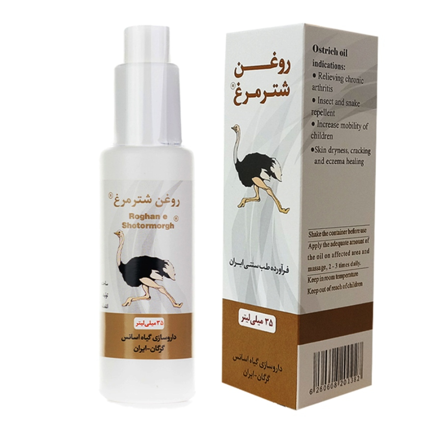 روغن شترمرغ گیاه اسانس