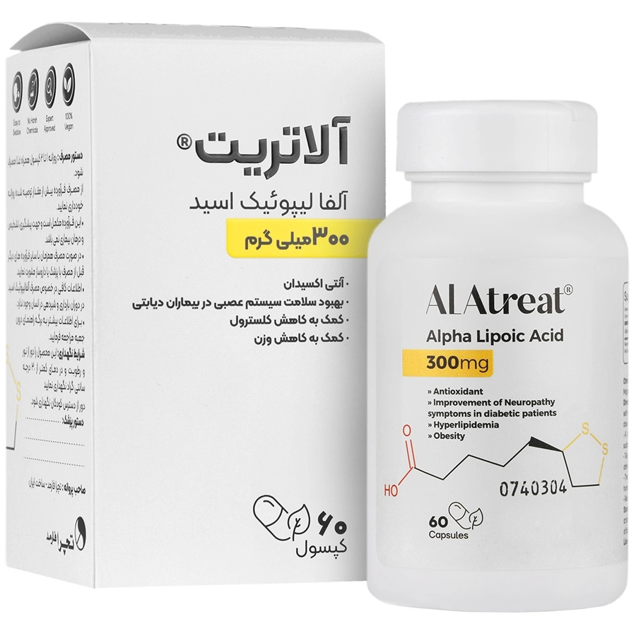 آلاتریت