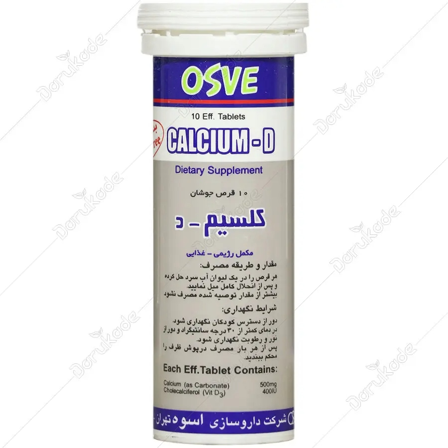 کلسیم دی