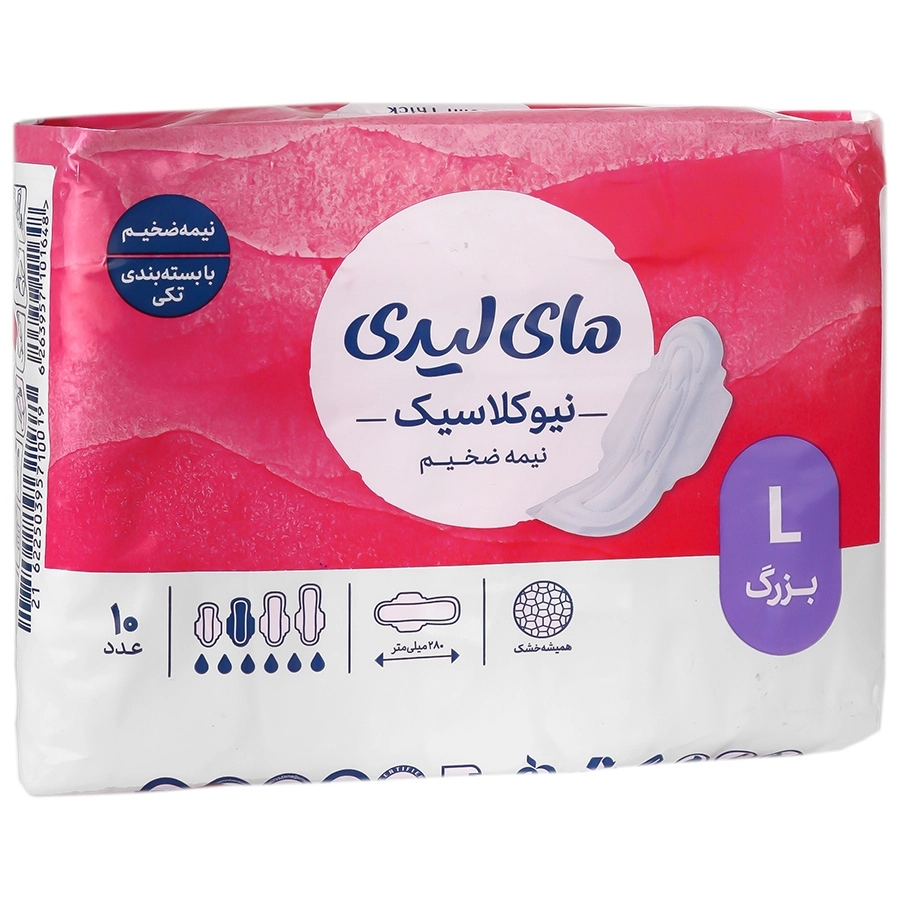 نوار بهداشتی نیمه ضخیم بزرگ نیو کلاسیک